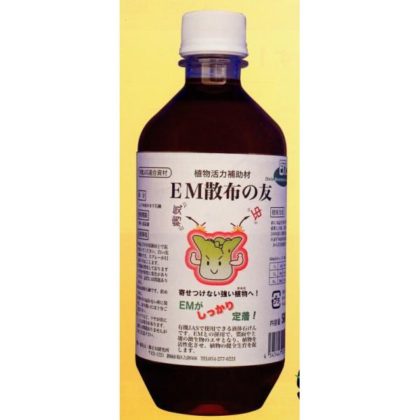 ＥＭ散布の友５００ｍｌ（植物活力補助材　有機ＪＡＳ適合品）