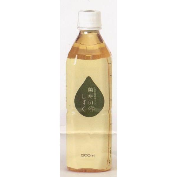 萬寿のしずく500ml 1本 : ほんだ農場ヤフー店 - 通販 - Yahoo 