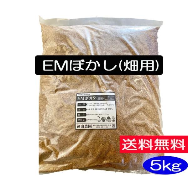 肥料 Em菌の人気商品 通販 価格比較 価格 Com