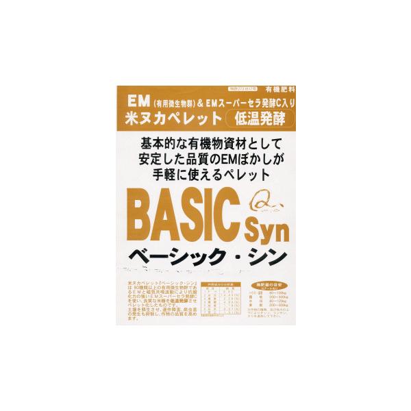 Ăʂybg[x[VbNEVv15kg1ij