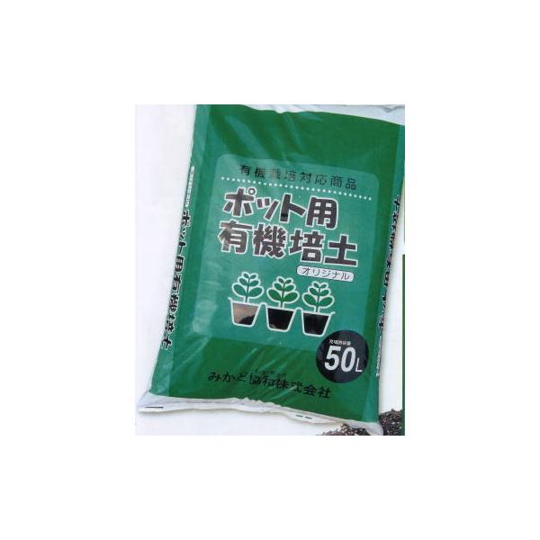 用土 50l 培土の人気商品・通販・価格比較 - 価格.com 用土 50l 培土の人気商品・通販・価格比較 - 価格.com