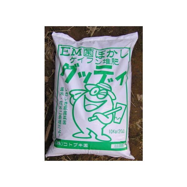 EM発酵鶏糞グッディ20kg（10kgX2） : ほんだ農場ヤフー店
