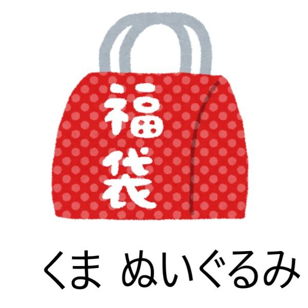 hondastore_fuku-kuma6000