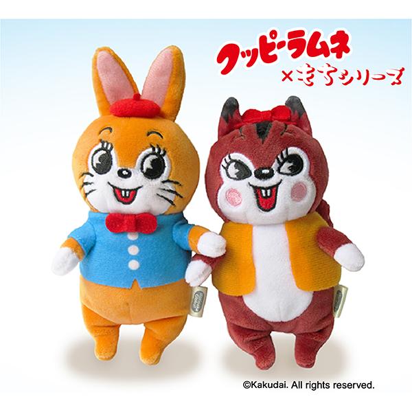 クッピーラムネ もちクッピー もちラム ミニ ボールチェーンマスコット ぬいぐるみ ウサギ リス モリサカグローバル