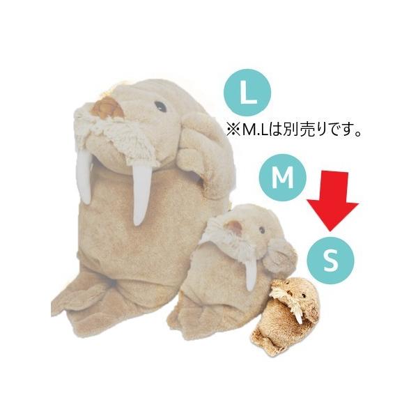 セイウチ Nakajima レトロ ぬいぐるみ タオルホルダー セイウチさんの一日 Sサイズ ぬいぐるみ セイウチ 海中散歩 内藤