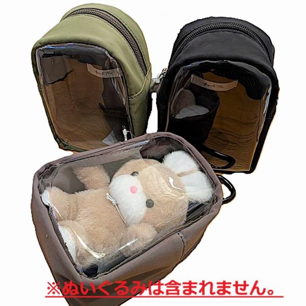 ぬいポーチ ぬいぐるみ用ポーチ カラビナ 15cmサイズぬい用 ぬい活