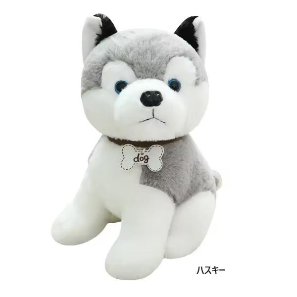 サンアロー チェルシーテラス ハスキー 犬 置物 ぬいぐるみ サンアロー チェルシーテラス ハスキー 犬 置物 ぬいぐるみ