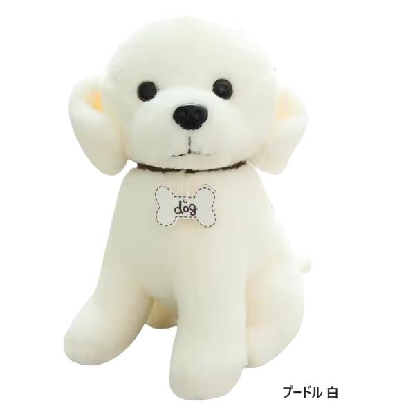 作家様　犬　ぬいぐるみ　ホワイト お座りDOG プードル 白 ぬいぐるみ 犬 オレンジ : HONDA STORE - 通販