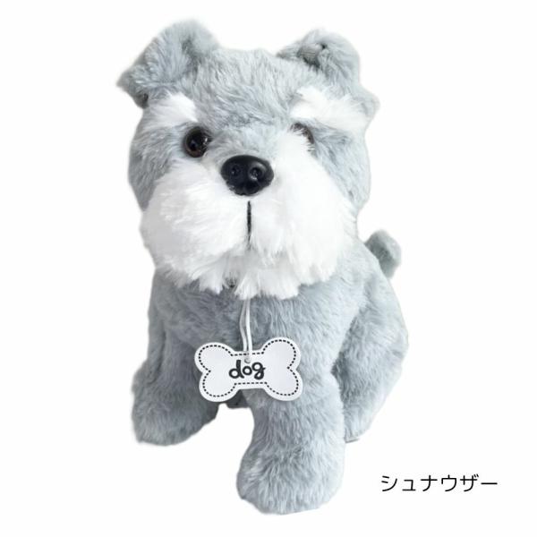 お座りDOG シュナウザー ぬいぐるみ 犬 オレンジ : HONDA STORE