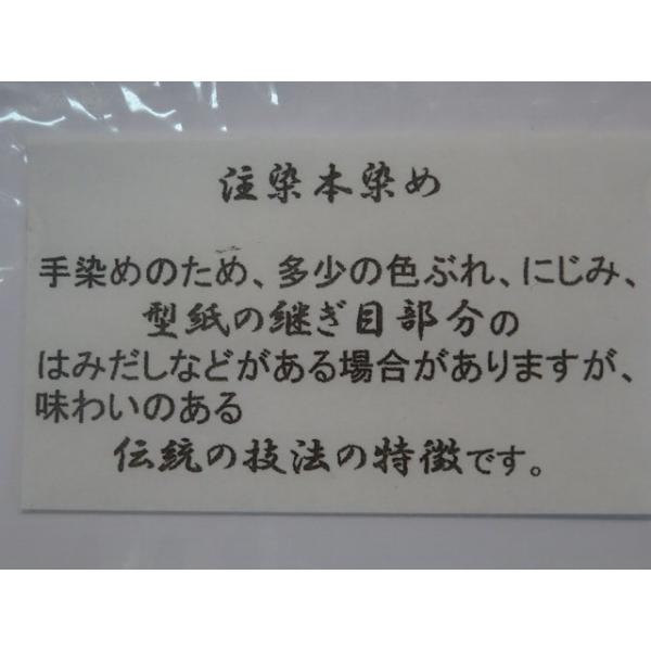 No ２３ 浜松 注染本染め 浴衣 ゆかた 生地 反物 教材用 平織り 両耳あり 1反物 日本製 紺色地 花菖蒲 はなしょうぶ Buyee Buyee Japanese Proxy Service Buy From Japan Bot Online