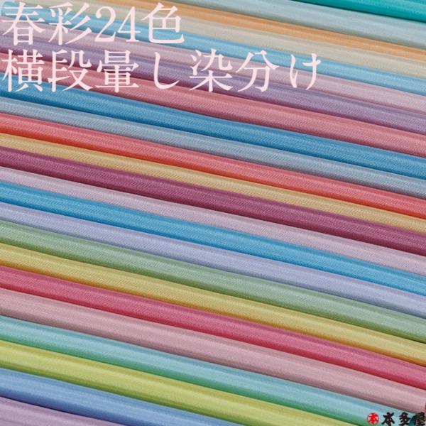 御召 お召し 付下げ 附下 付け下げ 色無地 小紋 生地 反物 単衣 袷