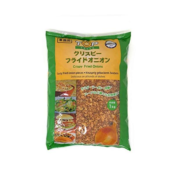 TOP TASTE クリスピーフライドオニオン 1kg オランダ産