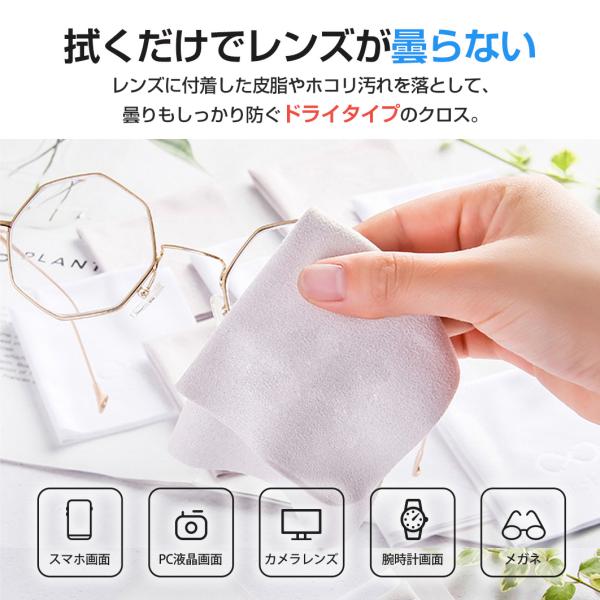 honest-online_anti-fog-01_2_d_20221106132409