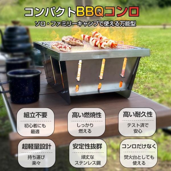 honest-online_bbq-stove05-igt_2