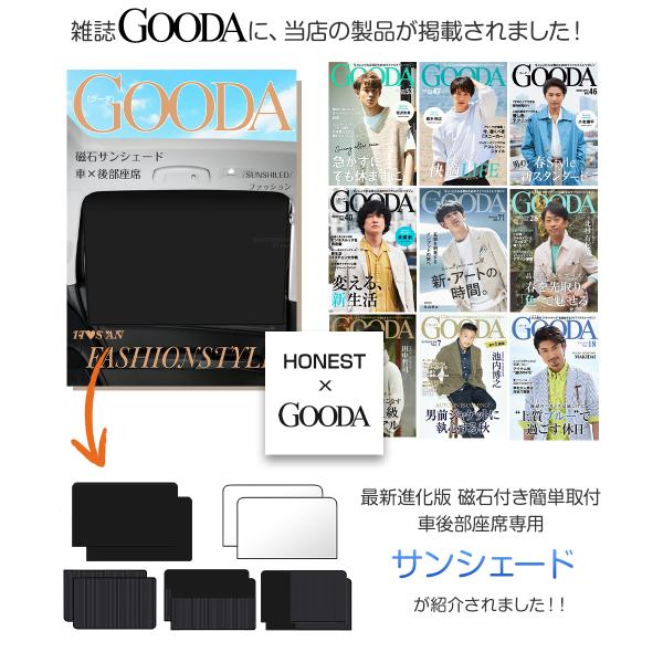 honest-online_car-visor02_1_d_20250402151545