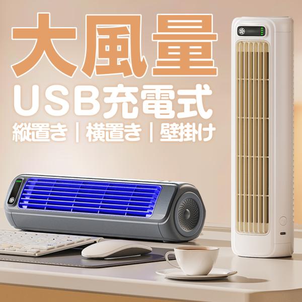 タワーファン 扇風機 家電 Amazon.co.jp: タワーファン 扇風機【1台4役・冷風扇・加湿