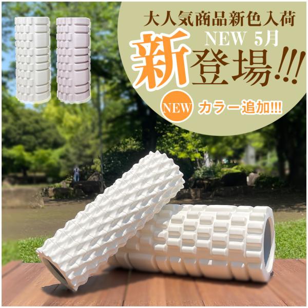 honest-online_foam-roller_20