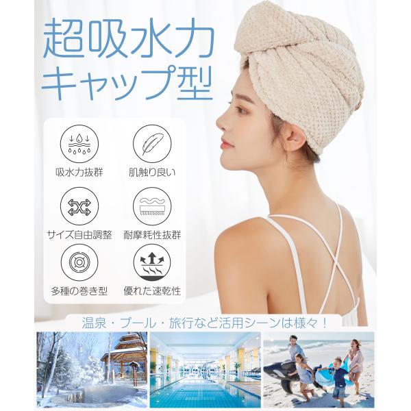 honest-online_hair-towel-02_1_d_20240907144954