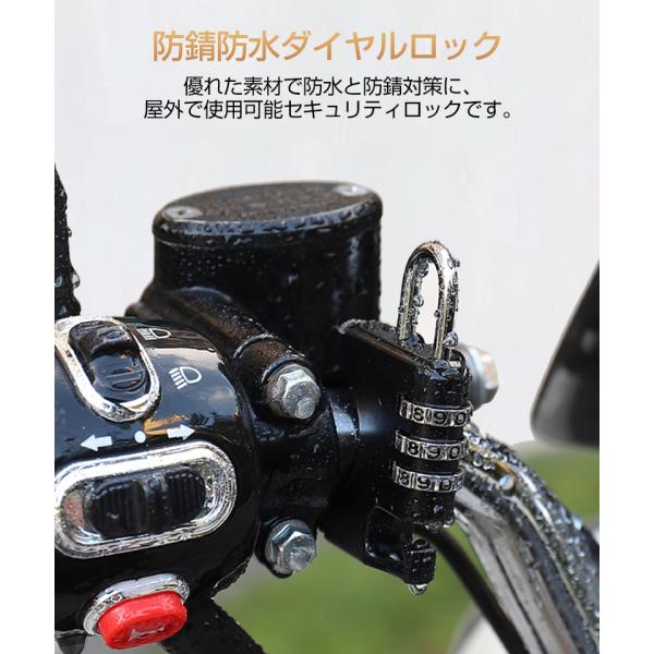 honest-online_helmet-lock01_2_d_20230411171709