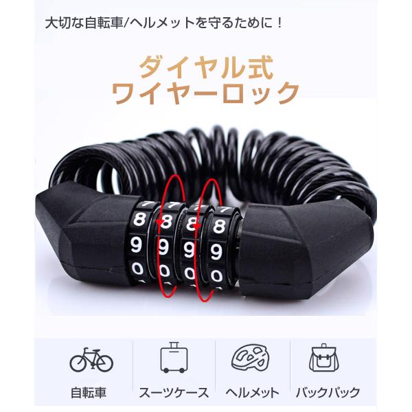 honest-online_helmet-lock02_1_d_20230402143655