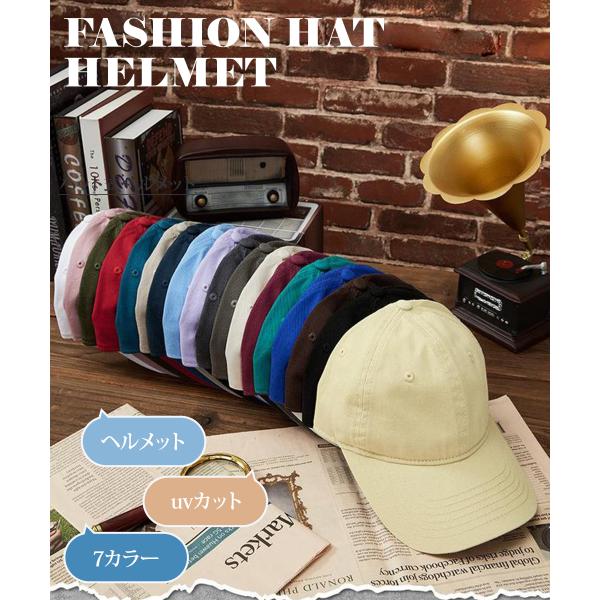 honest-online_helmet05_3_d_20230522180439