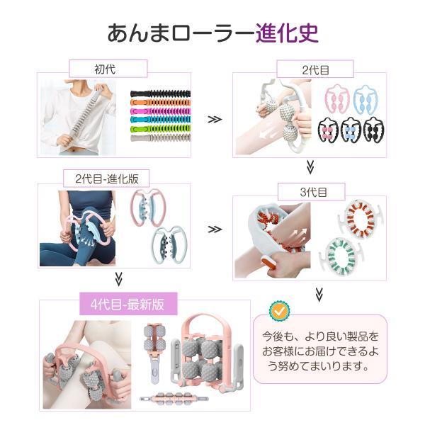 honest-online_massage-roller02_2_d_20241217154513