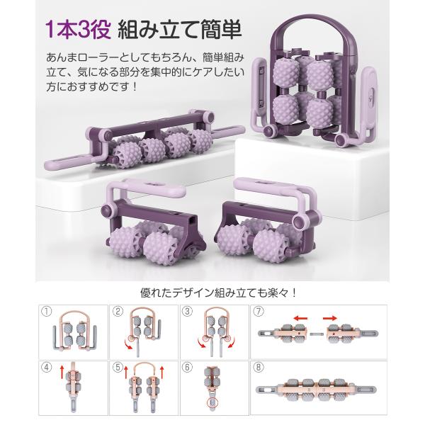 honest-online_massage-roller02_4_d_20241218135653