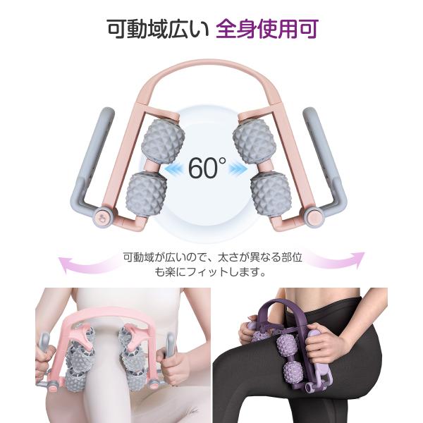 honest-online_massage-roller02_5_d_20241217154514