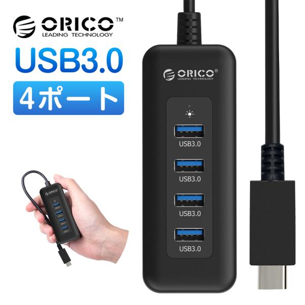 ● セルフパワー。★12V/2.5A★の電源入力インターフェースを備えていて、外部設備に強力、安定な電源を供給。 ● 安定のVL812チップ2基搭載した7ポートのUSB3.0ハブ、USB3.0 5Gbpsの高速転送を実現。 ● 光沢加工の表...