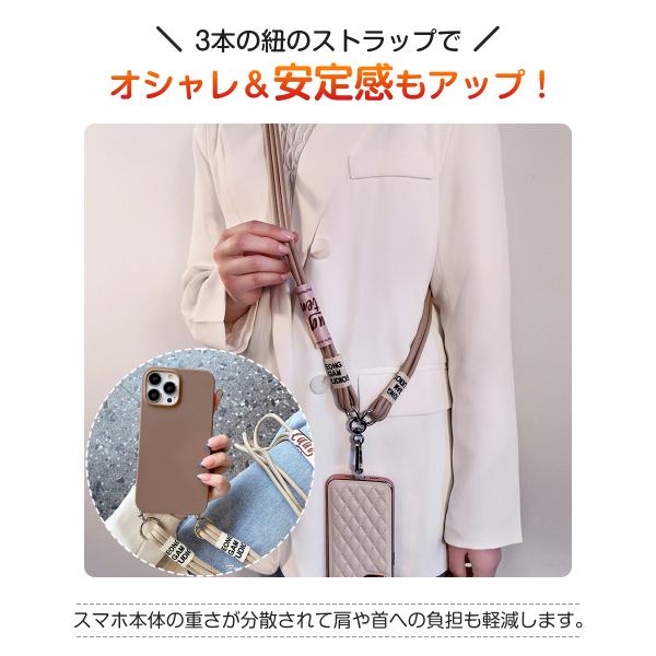 honest-online_phone-strap02_3_d_20221114161609