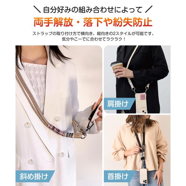 honest-online_phone-strap02_5_d_20221114132424