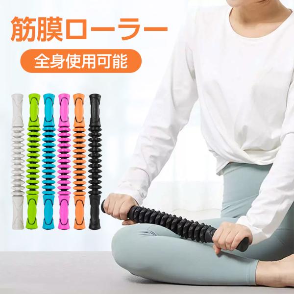 honest-online_roller-stick01