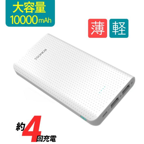 mah モバイルバッテリー 大容量 携帯電話アクセサリの通販 価格比較 価格 Com