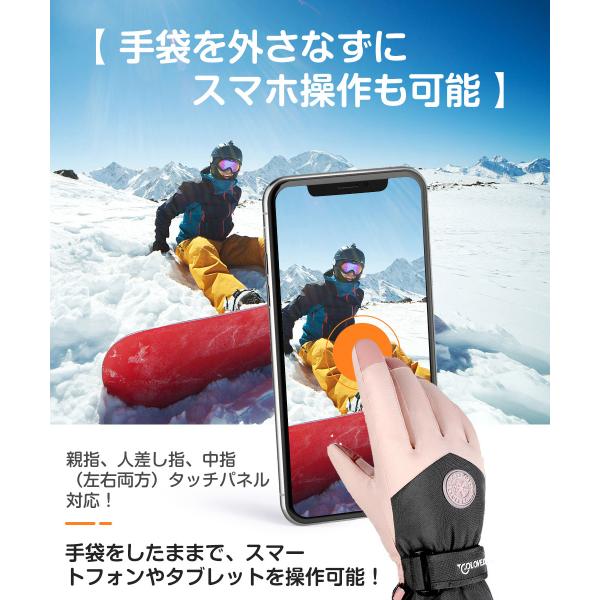 honest-online_ski-glove01_5_d_20231211133233