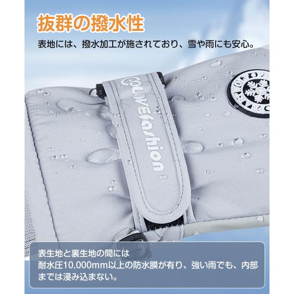 honest-online_ski-glove01_7_d_20231211133232