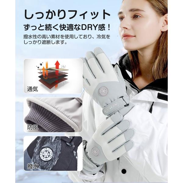 honest-online_ski-glove01_8_d_20231211133232