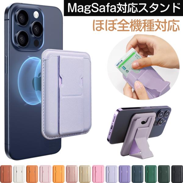 多機能カードウォレット / スマホスタンド【製品仕様】■サイズ：カードケースは約6.5×9.5×0.7cm、メタルリングの直径は約5.5cm；■重量：カードケース本体約50g；■カラー： 01ブラウン、02ライトブラウン、03イェロー、04...