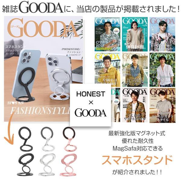 honest-online_usams-m-stand-01-02_2_d_20250214142132