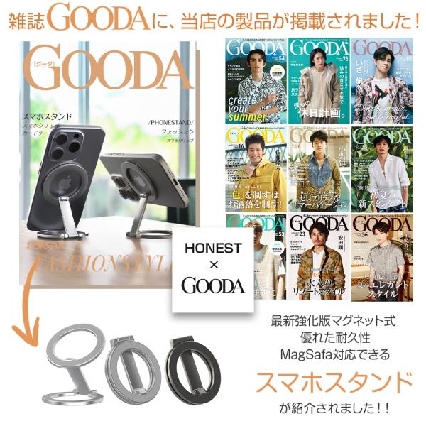 honest-online_usams-m-stand-03_1_d_20241219142004