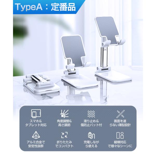 honest-online_usams-smp-stand-s3_3_d_20230914115056