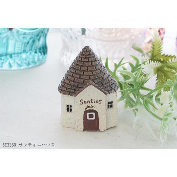 レジン製のミニチュアハウス商品名：　サンティエハウス 5E3350サイズ：W35×28×H45mm材質：レジン●小さな塗装の剥がれや色ムラが仕上がりに個体差があります●画面上の色は、OS、ブラウザ等のパソコン環境により、実物とは多少異なる場...