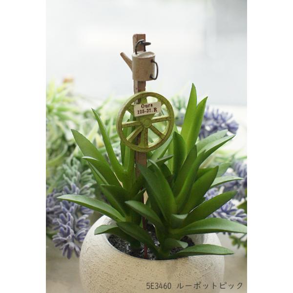 商品名：　ルーポットピック　5E3460サイズ：W28×L8×H70(100)mm材質：レジン●アンティーク調のため色ムラや汚し加工を施しており個体差があります●商品によって多少向きが異なります●画面上の色は、OS、ブラウザ等のパソコン環境...