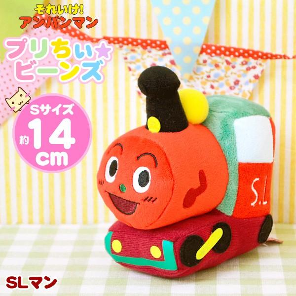 アンパンマン プリちぃビーンズs Plus Slマン 14cm ぬいぐるみ セガトイズ 7053 生活便利雑貨店 通販 Yahoo ショッピング