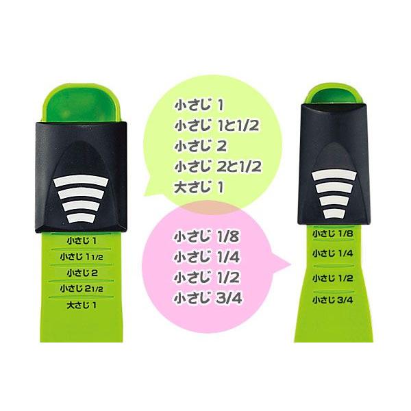 計量９ ナイン スプーン 軽量スプーン スライド式 キッチン用品 アーネスト Buyee Buyee 日本の通販商品 オークションの代理入札 代理購入