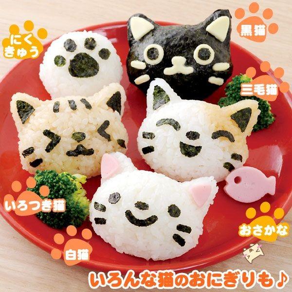 おむすびニャン かわいい 猫 おにぎり型 海苔 カッター アーネスト Buyee Buyee 日本の通販商品 オークションの代理入札 代理購入