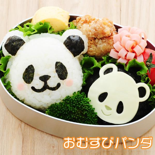 おむすびパンダ アーネスト A 生活便利雑貨店 通販 Yahoo ショッピング