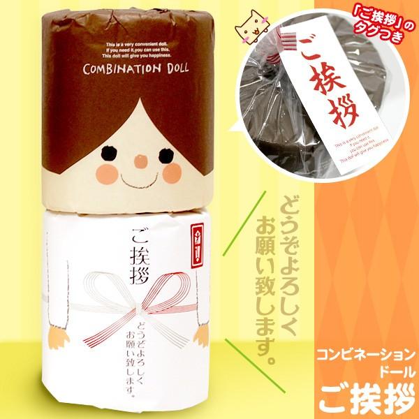 どこで買う 引っ越し挨拶の手土産おすすめ人気ランキング選 粗品 セレクト Gooランキング