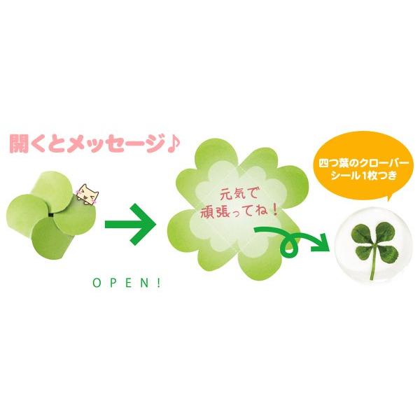 花咲く色紙2 四つ葉 四葉のクローバー アルタ Dejapan Bid And Buy Japan With 0 Commission