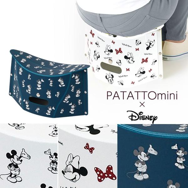 ディズニー パタットの価格と最安値 おすすめ通販を激安で