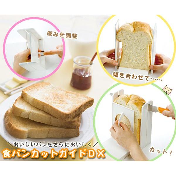 食パンカットガイド Dxサイズ スケーター Buyee Buyee Japanese Proxy Service Buy From Japan Bot Online